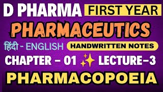 Pharmacopoeia  Ch01L3  Pharmaceutics D Pharma 1st year notes pharmacopoeia pharmaceuticsnotes [upl. by Seditsira]