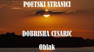 POETSKI STRANICI XIII DOBRISHA CESARIC  OBLAK [upl. by Assiroc31]