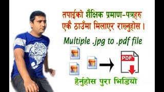 How to Convert Multiple jpg file to pdf file format Nepali [upl. by Lerual]