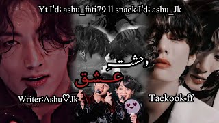 WehshateIshq❤️⛓️ll part 04 ll Taekook ff in urdu ll Top Jk ll taekookff taekooklovestory [upl. by Rosecan689]