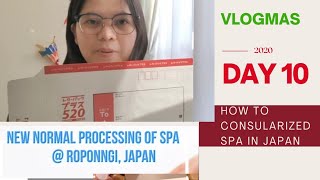 HOW TO PROCESS CONSULARIZED SPECIAL POWER OF ATTORNEY IN JAPAN  VLOGMAS DAY 10 [upl. by Fechter]