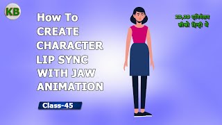 Adobe Animate CC 2023 How to Create Character Lip Sync With Jaw Animation  Hindi tutorial [upl. by Aicrop506]