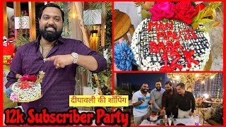 12k Subscriber Party  Deepawali Shoping ❤️ [upl. by Nirtiac704]