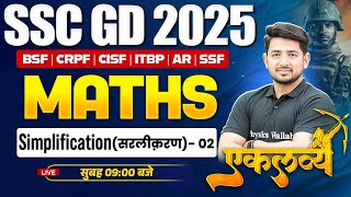 SSC GD Maths Classes 2024  Simplification SSC GD 2  Simplification Tricks  Maths By Ravinder Sir [upl. by Kerrill61]