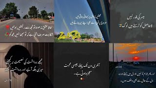 sad poetry in urdu dpz Urdu quotes  one line poetry for status and dpz  dpz poetry [upl. by Yanrahs]