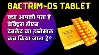 bactrim ds tablet uses in hindi  bactrim ds ke fayde  trimethoprim and sulphamethoxazole tablets [upl. by Ycam916]