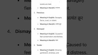 Androcles and the Lion  Difficult words and meanings in English and Marathi  8th Standard English [upl. by Aldis]