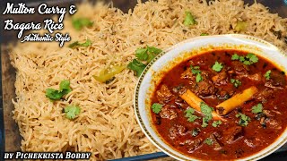 TELANGANA FAMOUS MUTTON CURRY amp BAGARA RICE by PICHEKKISTABOBBY [upl. by Rock180]