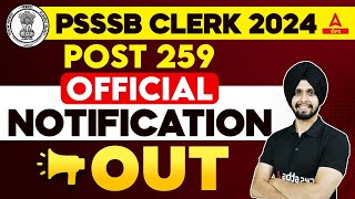 PSSSB Clerk 2024 Notification  259 Post  PSSSB Clerk 2024  Know Full Details [upl. by Gross215]