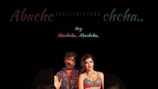 Nallanchu Thellacheera  Mr Bachchan  Sahityalapana NallanchuThellacheera MrBachchan RaviTeja [upl. by Margo]