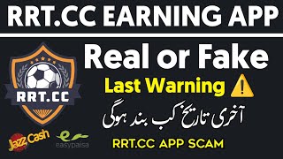 rrtcc is real or fake  RRTCC earning app  rrt app honest review  idea Pakistan [upl. by Freiman229]