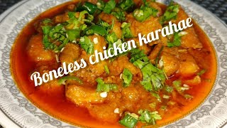 Boneless chicken karahi🍗  Home made chicken karahi😋  Cooks with KSM [upl. by Lanny]