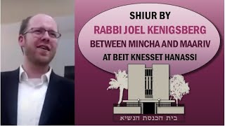 Rabbi Kenigsberg  Kedushat Beit Knesset Part 1 [upl. by Esekram]