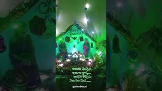 Christmas songs teluguchritsmassongs [upl. by Dudley]