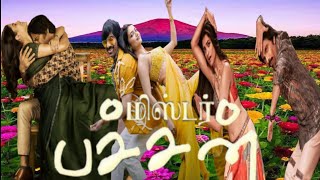 Tamil MoviesdaMobiMrBachchan2024Original720pHD850MB Tamil [upl. by Lewse53]