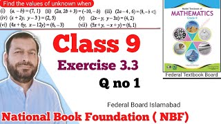 Class 9 Exercise 33 NBF Maths Ex 33 Class 9th federal board FBISE Math national Book foundation [upl. by Ettenom]