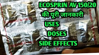 Ecosprin av 15020 capsules uses doses and side effects in hindi ecosprin av 150 20 capsules [upl. by Nniroc]