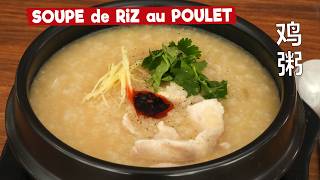 Soupe de riz au poulet 🐔 Un porridgecongee complet délicieux et réconfortant [upl. by Aehsel]