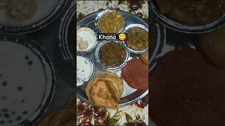 Today Bhojan Thali😋  Cooking videos Ytshort yt food recipe [upl. by Orat]