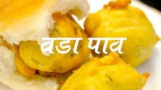 वडा पाव  Vada Pav Recipe In marathi [upl. by Zerk]