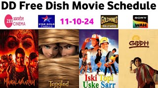 DD Free Dish Hindi Movie Schedule 11 October 2024  DD Free Dish New Update 11 October 2024 [upl. by Naek476]