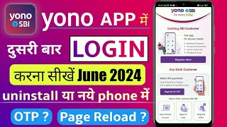 Yono sbi login problem  Yono sbi login new mobile  How to login yono sbi app  yono  Sbi [upl. by Nylatsirhc]