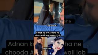 Adnan wife ayesha life change shorts trending viralvideo bollynews bollywoodnews ytshorts [upl. by Scott]