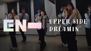 Upper side dreaminENHYPEN Cover Dance【踊ってみた】＠2024KODAIRA祭 [upl. by Arnie229]