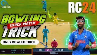 RC24 BOWLING BOWLED TRICK 🔥 HOW TO TAKE WICKET IN RC24 😇 RC24 FAST BOWLING TRICK🔥RC24 BOWLING TRICK [upl. by Josler]