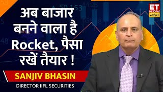 Market की गिरावट पर Sanjiv Bhasin ने कही बड़ी बात जानिए किस Levels से बाजार मारेगा पलटी । ETNS [upl. by Faxon]