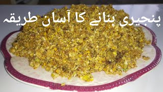 Dry Fruits panjiri banane ka tarika Easrecipeswithhumaira [upl. by Oaks]