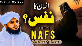 Apna Nafs Ko Kabo Mai Rakho  Peer Ajmal Raza Qadri New Bayan2024 [upl. by Gylys586]