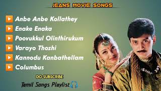 Jeans Movie Songs💞 Tamil Songs Playlist💞 Melody Songs💞 AR Rahman Hits💞 90s songs💞 [upl. by Simonsen]