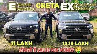 2024 Hyundai Creta E vs Creta EX Comparison 🔥 l Hyundai Creta Base Vs 2nd base comparison 🔥 l MRCars [upl. by Willamina]