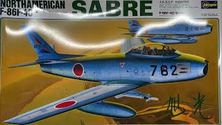 Hasegawa Northamerican F86F40 Sabre JASDF Fighter 132 Scale Model Aircraft [upl. by Queridas]