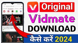 vidmate kaise download karen  vidmate kaise download karen original  vidmate app download 2024 [upl. by Pubilis]