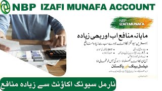 National Bank Saving Accounts Detail NBP Izafi Munafa Saving Account Profit CalculationHuma Usman [upl. by Lanna]