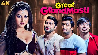 BLOCKBUSTER COMEDY Ritesh Deshmukh Aftab Shivdasani Vivek Oberoi  GREAT GRAND MASTI Full Movie 4K [upl. by Harry982]