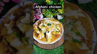 Afghani chicken recipe 😋 🍗 [upl. by Tteltrab]