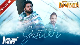 Gustakhi  Angrej Ali  NinjaWamiqa Gabbi  Doorbeen  Latest Punjabi Songs  Yellow Music [upl. by Aneloj]