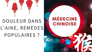 Douleur dans laine Remèdes populaires  Médecine chinoise [upl. by Tiemroth]