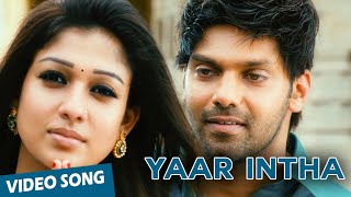 Yaar Intha Official Video Song  Boss a Baskaran  Arya  Nayantara  Yuvan Shankar Raja [upl. by Cadman738]