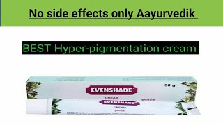 EVENSHADE cream Hyper pigmentation review in hindi। दाग और धब्बे को हटाने की आयुर्वेदिक क्रीम । [upl. by Ultan]