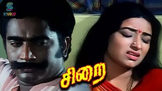 Hungry Lakshmis Emotional Scene  Sirai Movie  Rajesh  Pandiyan  Ilavarasi  Studio Plus [upl. by Parrnell161]