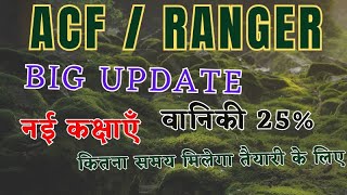 ACFRANGER  new Update वानिकी 25 forestry [upl. by Albin]