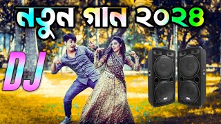 Notun gan 2024  নতুন গান ২০২৪  dj gan  biyan tomar hasi deikha cover dance  Dj Antu [upl. by Kessler]