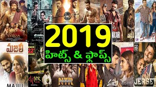 2019 hits and flops all telugu movies list  2019 Telugu movies [upl. by Hwang]