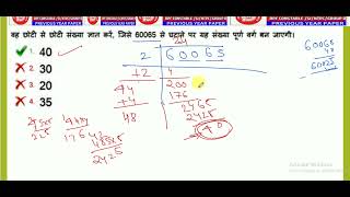 RRB ALPNTPCRRBJEGroup D Previous Year Question PapersRRB Previous Years Question Papers [upl. by Hagood]