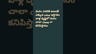 quotes telugu motivation motivational inspirationalquotes teluguqoutes [upl. by Watson]