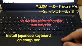 install japanese keyboard on computer cài đặt bàn phím tiếng nhật trên máy tính [upl. by Ainola]